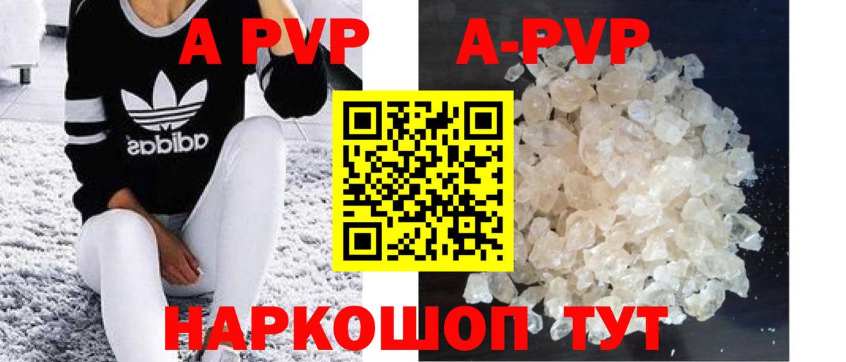 Alfa_PVP Соль  Вход с VPN  APVP VHQ  APVP Соль  магазин продажи наркотиков  Киров 