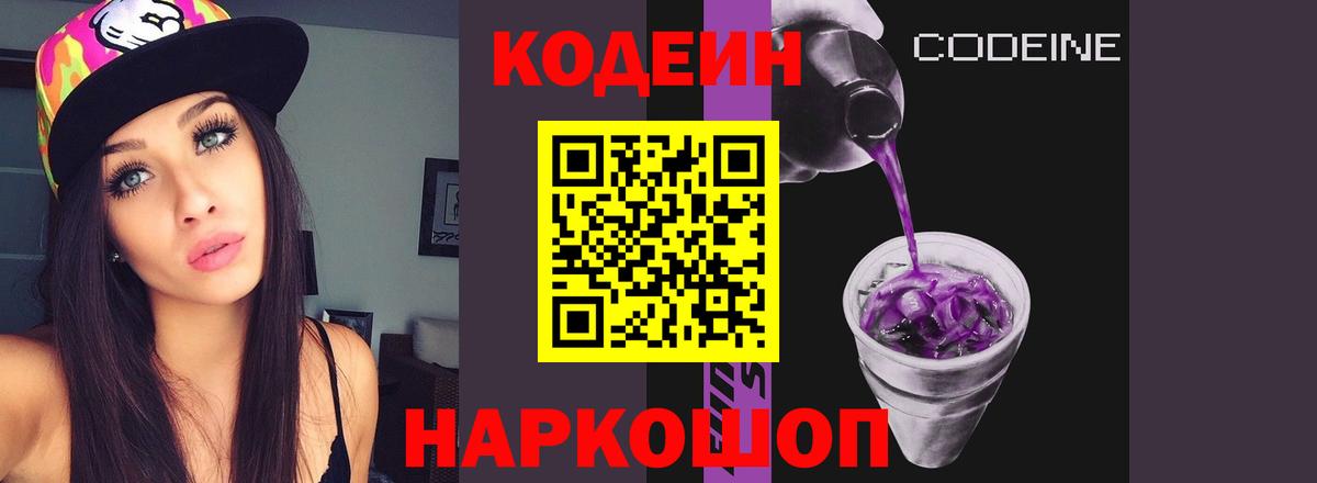 Псилоцибиновые грибы Киров