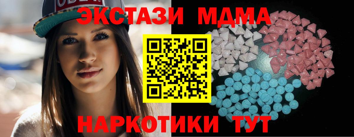 Экстази Дубай  Экстази Punisher  Киров  omg ТОР  Вход с VPN 