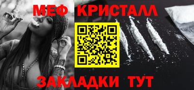 молекула духа Краснознаменск