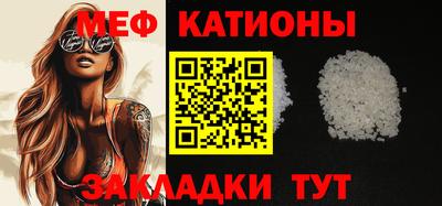 молекула духа Краснознаменск