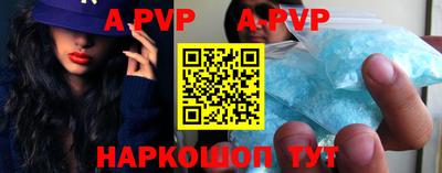 молекула духа Краснознаменск