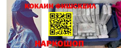 альфа пвп Краснодар