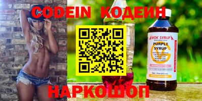меф Краснокаменск