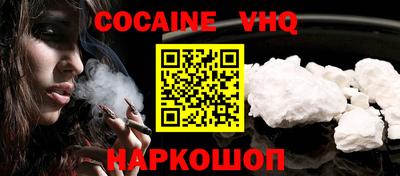 альфа пвп Краснодар