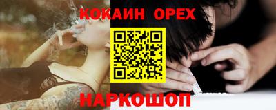 альфа пвп Краснодар