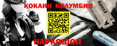 меф Краснокаменск