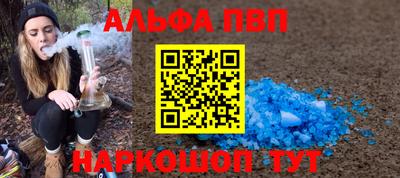 меф Краснокаменск