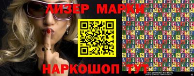 молекула духа Краснознаменск