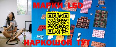 молекула духа Краснознаменск