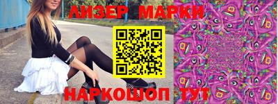 меф Краснокаменск