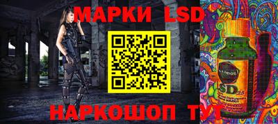 молекула духа Краснознаменск
