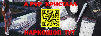 молекула духа Краснознаменск