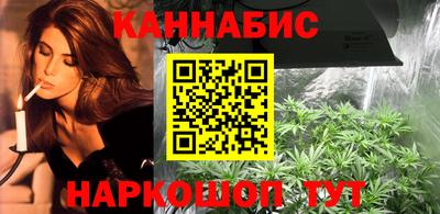 меф Краснокаменск