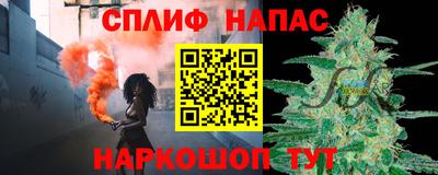 альфа пвп Краснодар