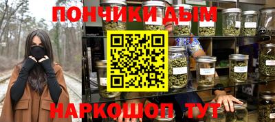 молекула духа Краснознаменск