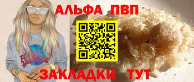 меф Краснокаменск