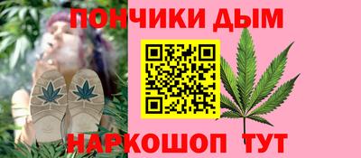 меф Краснокаменск