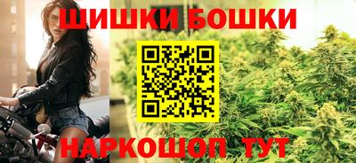 меф Краснокаменск