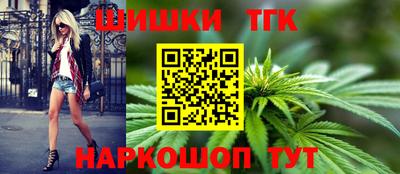 меф Краснокаменск