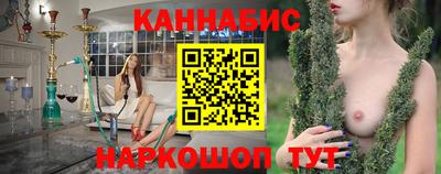 меф Краснокаменск