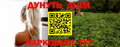 молекула духа Краснознаменск