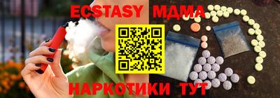 молекула духа Краснознаменск