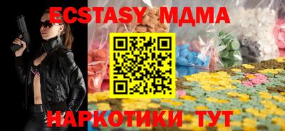 молекула духа Краснознаменск