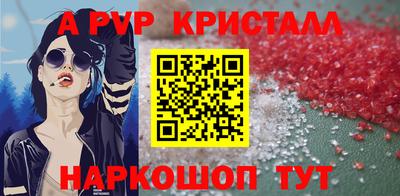 меф Краснокаменск