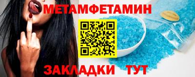 молекула духа Краснознаменск