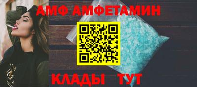 меф Краснокаменск