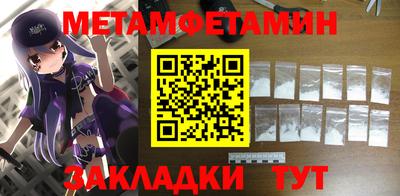 молекула духа Краснознаменск