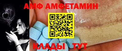 меф Краснокаменск
