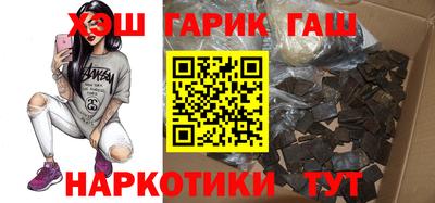 меф Краснокаменск