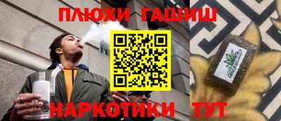альфа пвп Краснодар