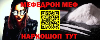 молекула духа Краснознаменск