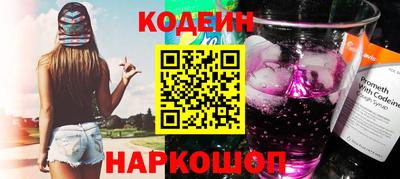 альфа пвп Краснодар