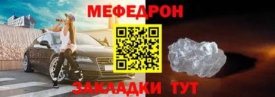 молекула духа Краснознаменск