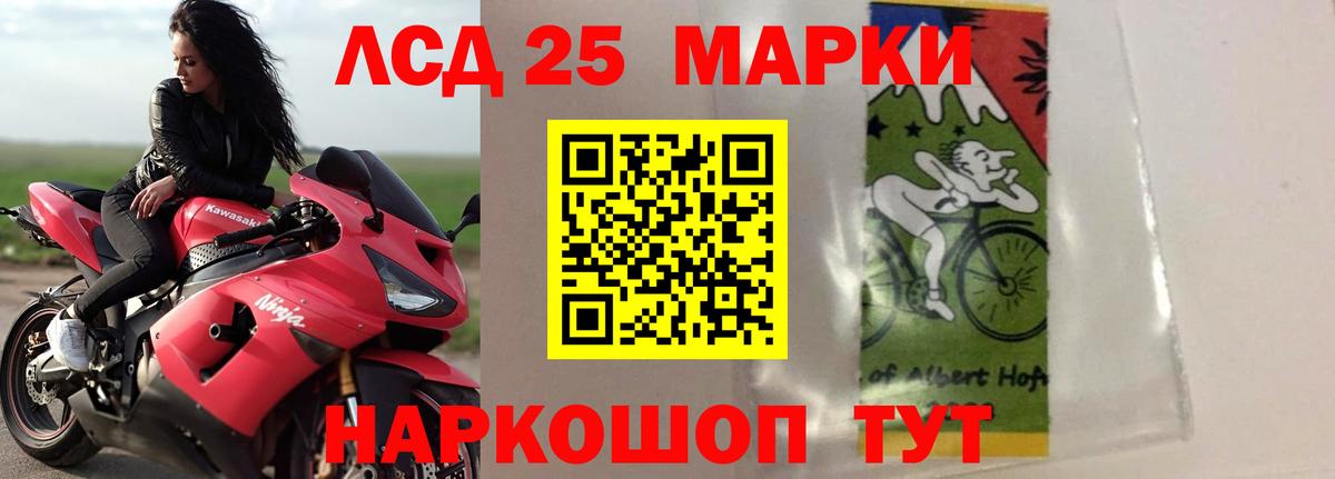 ЛСД экстази кислота Киров