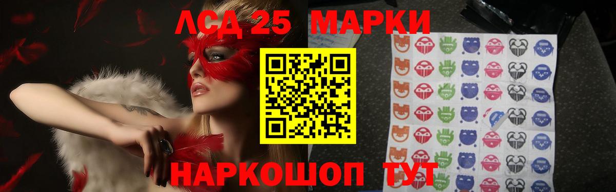 ЛСД экстази ecstasy  Вход с VPN  Киров  Лсд 25 экстази кислота 