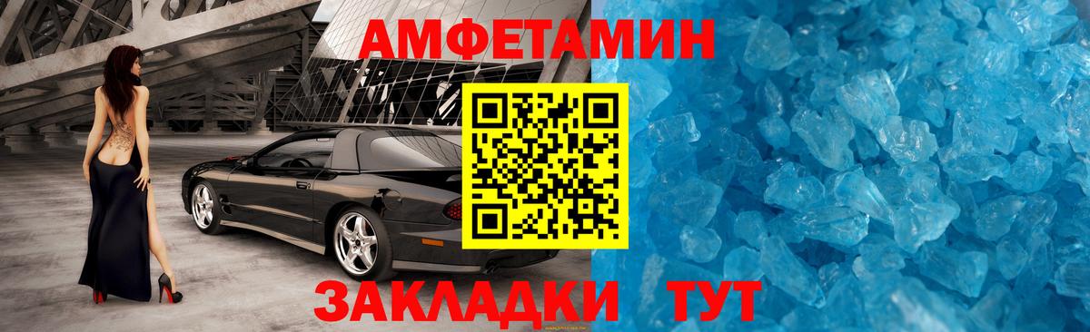 Первитин витя  Вход с VPN  Киров 