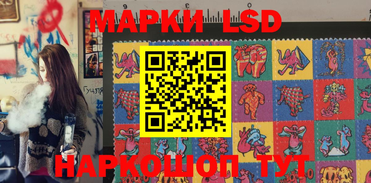 Киров  Наркотические марки 1,8мг  Наркотические марки 1,8мг  Вход с VPN 