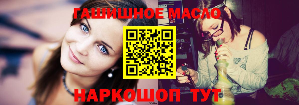ТГК вейп  Вход с VPN  ТГК Wax  Киров 