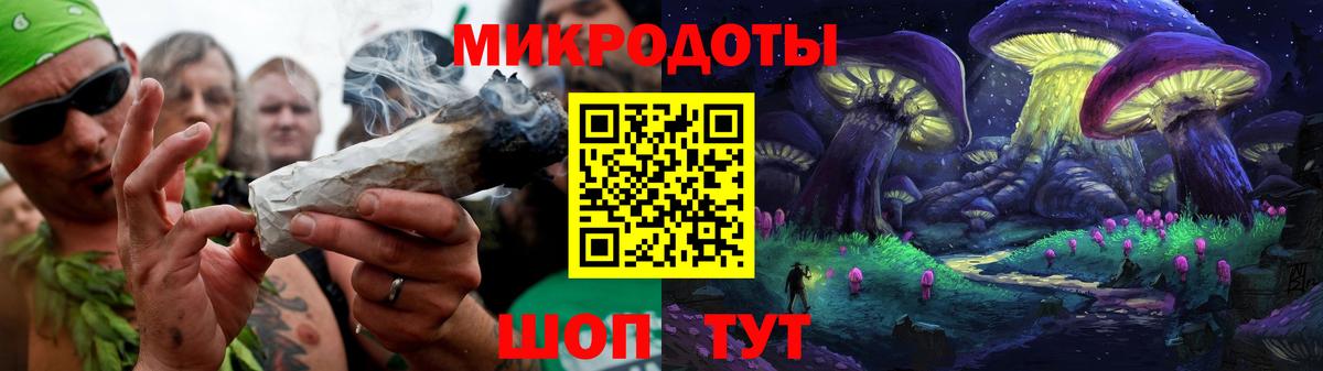 Псилоцибиновые грибы мухоморы  Вход с VPN  наркошоп  Киров 