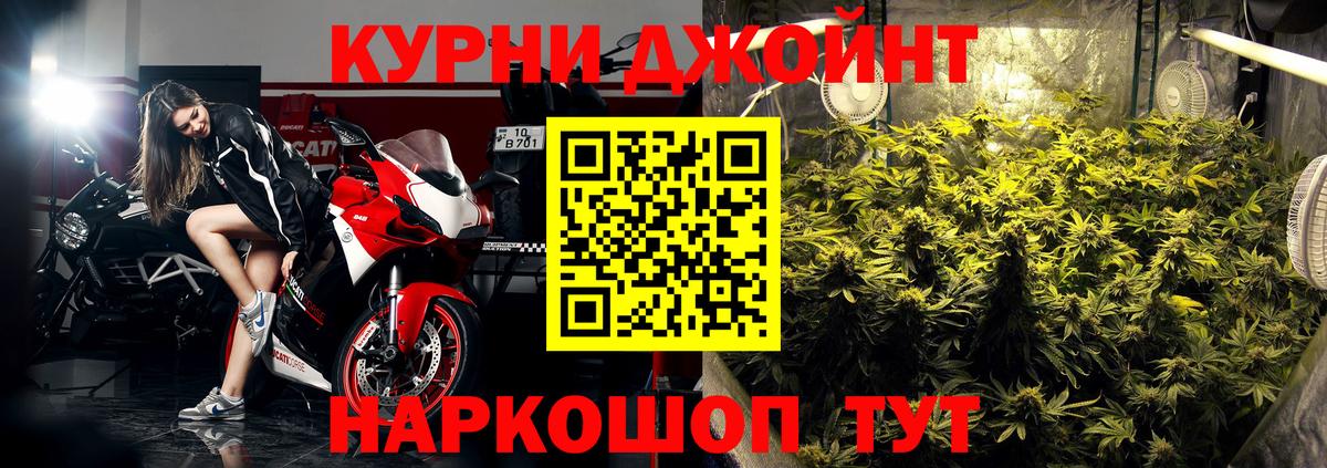Конопля OG Kush  Шишки марихуана White Widow  Конопля тримм  Вход с VPN  Киров 